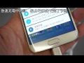 GalaxyS6で急速充電と ワイヤレス充電qiを試す