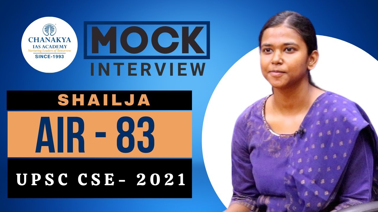 UPSC Mock Interview: Shailja, Rank 83 IAS - CSE 2021 | English Medium | Chanakya IAS