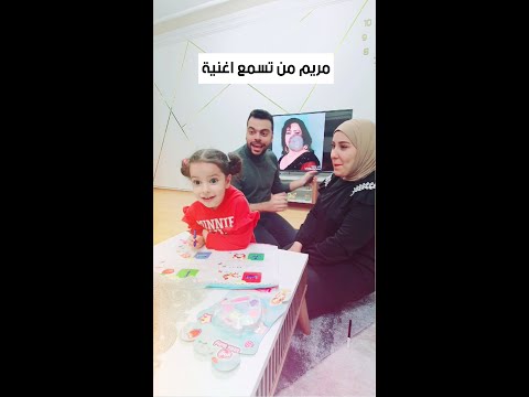 فيديو: وداعًا لـ 