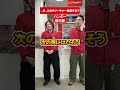 このクリーチャー実在する？
