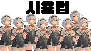 [캐릭터 가이드] 0호 엔비 사용법  딸깍딸깍 꾹~ㅣ젠레스 존 제로
