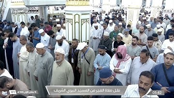 صلاة الفجر ١٦ جمادى الأولى ١٤٤٦ للشيخ أحمد الحذيفي| سورة التحريم كاملة