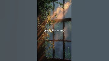 ماتيسر من سورة البقرة | القارى عبد الباسط (رحمه الله) |