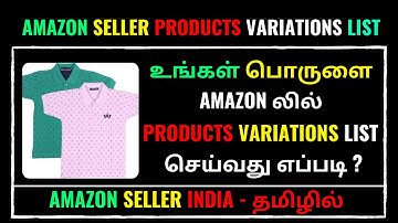 How To Create Amazon Product Listings With Variations | Step By Step | Tamil 2021