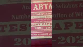 ABTA TEST PAPER PRACTICE MADHYAMIK HISTORY