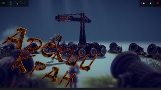 Адский кран(Besiege)