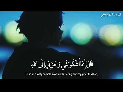 مقطع نادر جدا لفضيله القارئ الشيخ اسلام صبحى 