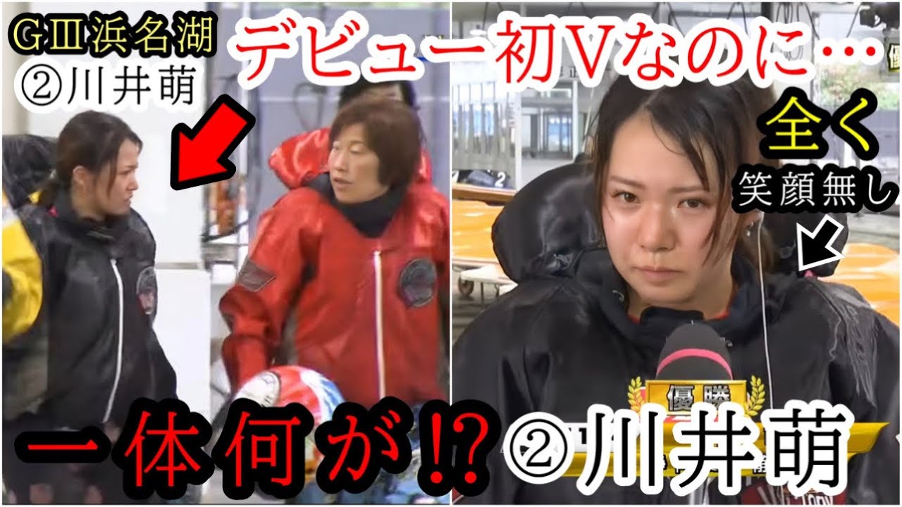 【珍初V】デビュー初Vなのに