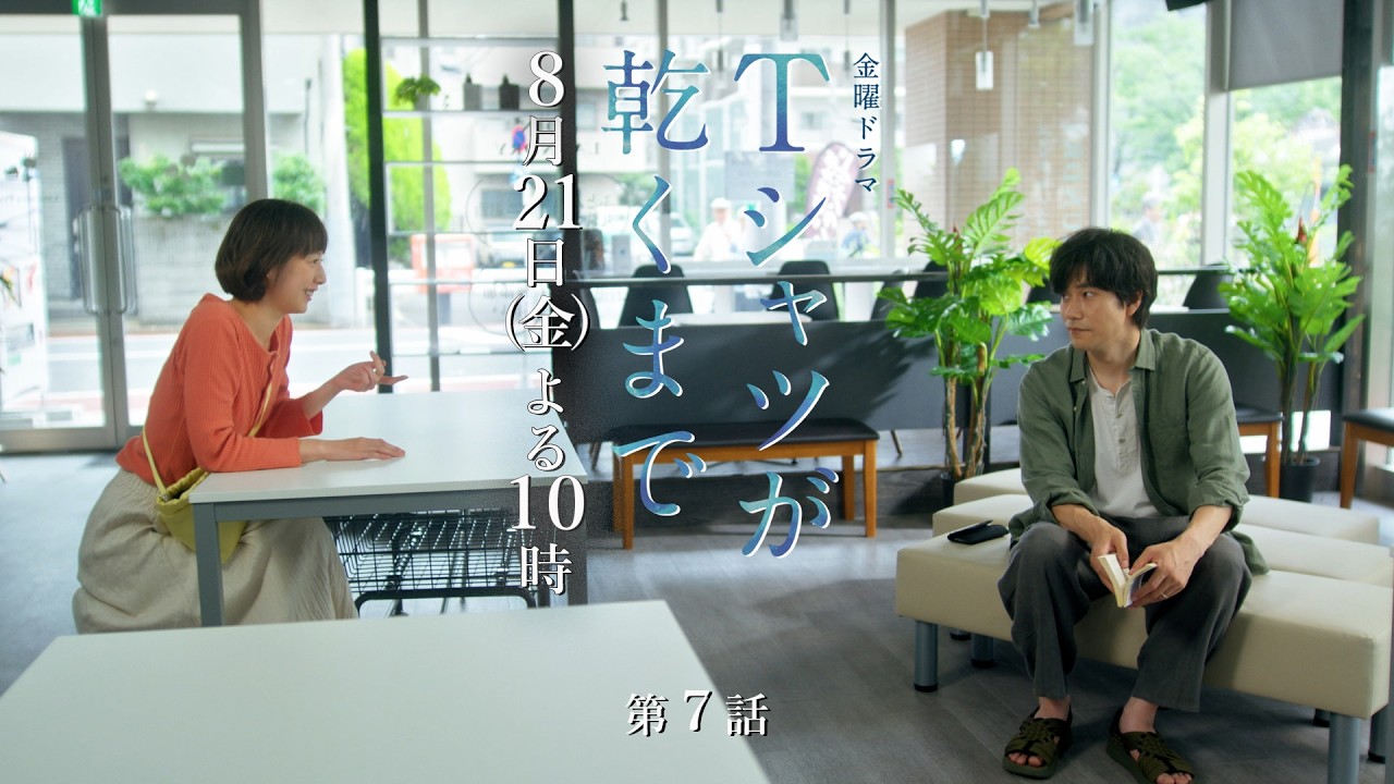 新金曜ドラマ