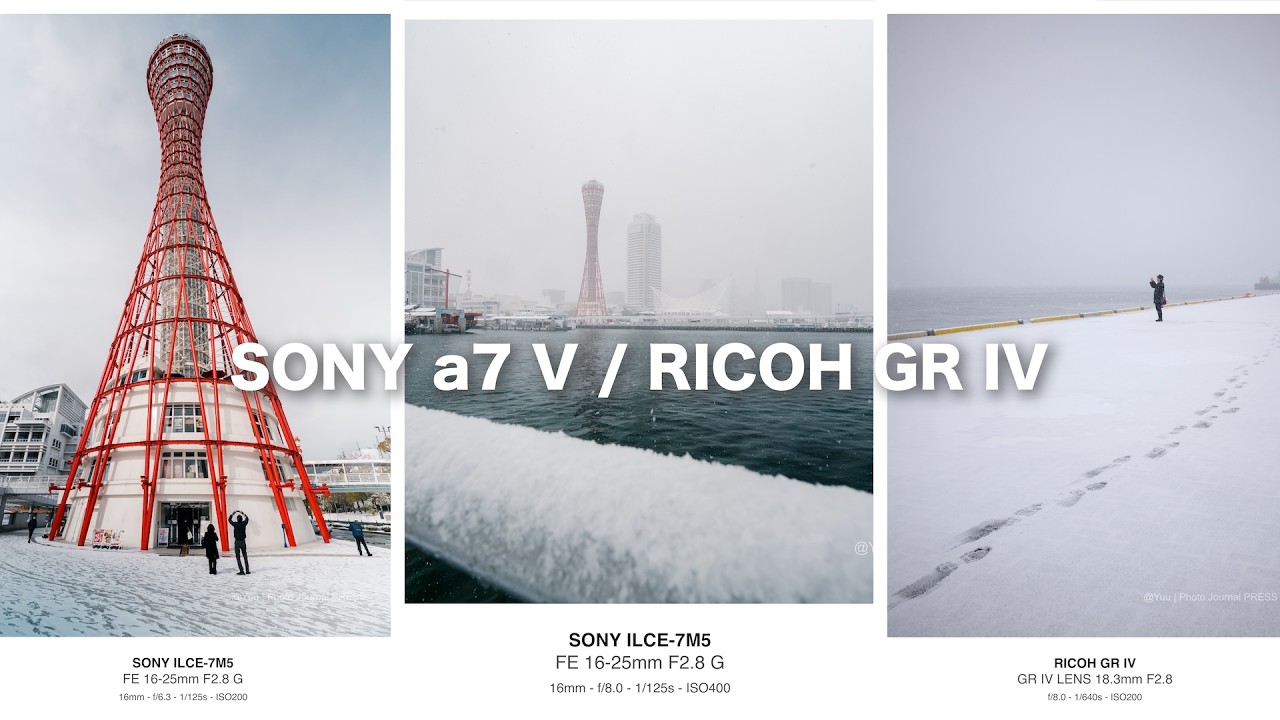 雪の中で使ったSONY α7V やDJI Osmo Action6、GRIVの話