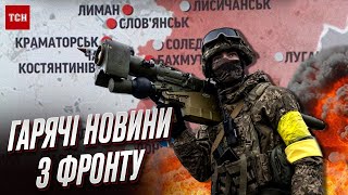 😱 ЦЕ ЩОСЬ НЕЙМОВІРНЕ! ЗСУ звільнили території, окуповані з 2014 року!