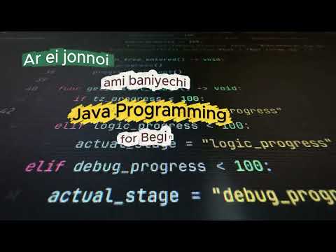 Java Programming for Beginners EBook 📚📱