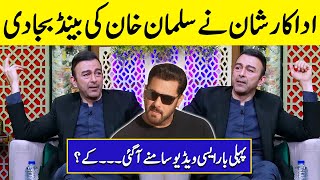 Famous Actor Shan Talking About Indian Actor Salman Khan | Shan Interview | G Sarkar