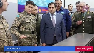 Новости Армении и Спюрка/25 января 2024