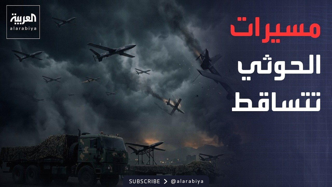 ������ ������ ����� ������ ������ ������ �������� ���������
 - نشر قبل 44 دقيقة