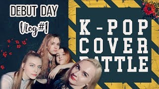 [ROXXI VLOG] Debut Day - K-POP COVER BATTLE 2020 STAGE 1