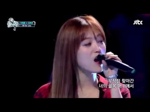 쿨 'All for you' 레인보우 재경  u0026 쿨 이재훈 듀엣 ♪ 끝까지 간다 5회   YouTube