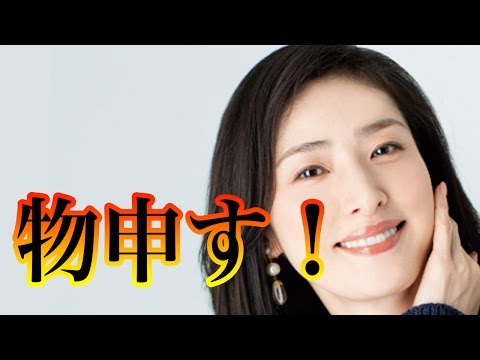 【アラフィフ】天海祐希の結婚に対する発言がこちら....【 芸能情報 】