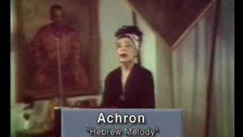 Robert Moog and Clara Rockmore interview featuring Hebrew Melody (Achron) - Theremin