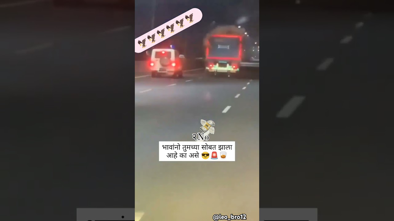 Bhava now tumchya sobat zala aahe kay kadhi aasa? .. 