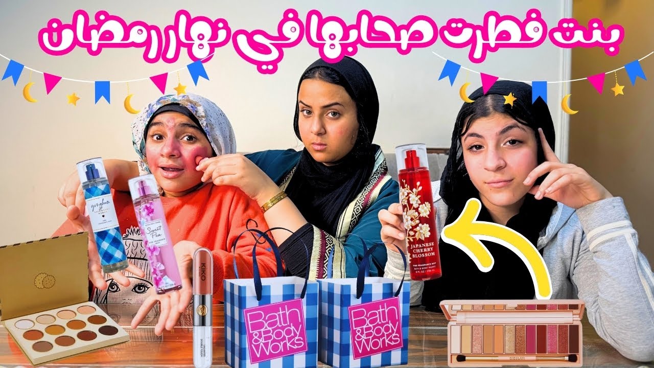 بنت صغيرة ( إش إش ) تفطر صحابها داخل الدرس: صدمة المعلم - شوف حصل ايه 😱