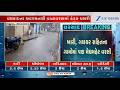 Respite from heat as several districts of Gujarat experience heavy rains since early morning hours