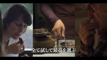 メニュー開発のために半年休業!?スペインの名店の舞台裏が分かるドキュメンタリー『ムガリッツ』予告編