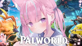 【Palworld】ホロ鯖！はじめてのパルワールドだああああああ！！！！【湊あくあ/ホロライブ】
