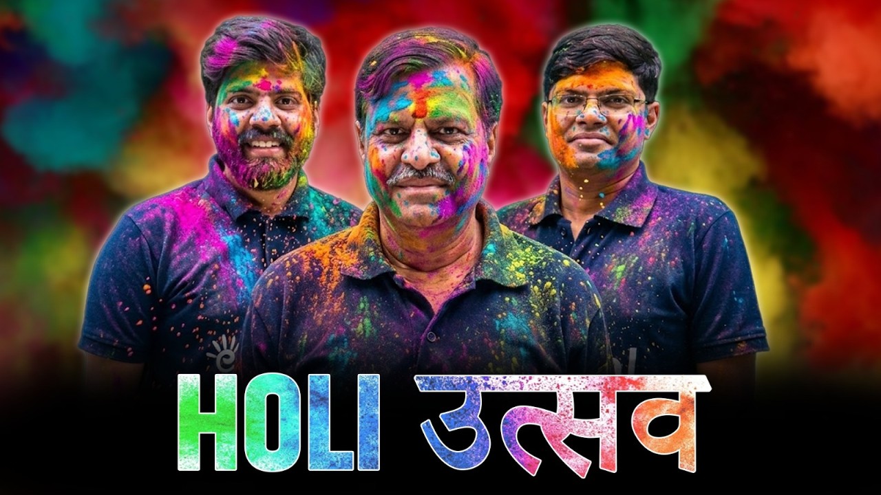 eSaral Holi Utsav LIVE 🎨🔥 | Is Baar Kuch Bada Hoga 😎 | Biggest Surprise Loading #esaral