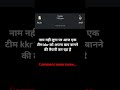jaldi batao comment me #funny #rohitsharma#ipl #cricket  #status #bihar