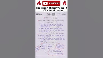 How to make ncert notes for upsc || ncert history class -6 chapter 2 note for upsc by nilesh academy
