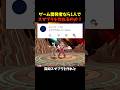 スマブラって1人でも作れるの？# #きー坊ゲーム #大乱闘スマッシュブラザーズ #shorts