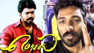 Mersal FDFS Show Delayed in TamilNadu - Why? | Vijay | Atlee | TN 317