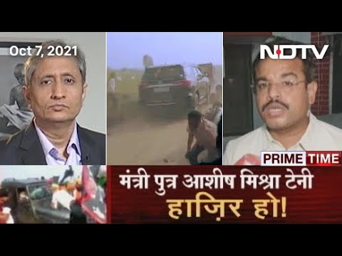 Prime Time With Ravish: Minister's Son Summoned, 2 Arrested After Farmers Killed In UP Violence