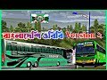3.7.1 Bangladeshi Obb V2 || Obb Review || Bus Simulator Indonesia Obb