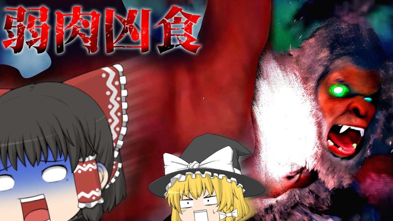 【ゆっくり実況】伝説のビッグフットが人を襲う？金に目がくらんだハンター達の末路とは！[BIGFOOT】