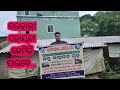      government help for mushroom farming govt scheme for mushroom farming