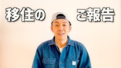 天津木村のてんきむちゃんねる Youtube