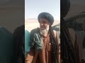 راسئ ملګرو وډیو راسره وګورئ نن به پوره حقیقت درته معلوم سي