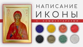 Самоучитель иконописи | Пишем икону святой Иларии