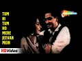 Tum Hi Tum Ho (HD VIDEO SONG) | Raj Kapoor, Waheeda Rehman |  Ek Dil Sau Afsane
