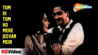 Tum Hi Tum Ho (HD VIDEO SONG) | Raj Kapoor, Waheeda Rehman |  Ek Dil Sau Afsane