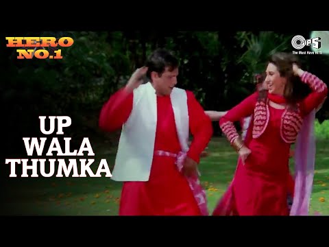 UP Wala Thumka Lagaon - Hero No 1 - Full Masti Song - Govainda & Karisma Kapoor