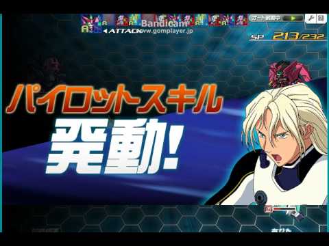 ガンオペGB　VS4-9ジオング+4-7V+4-7ガルマ