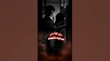 انا الذي عن جميع الخلق فضلتك تصاميم كل جديد حالات واتساب 2024 