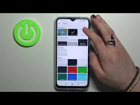 Кастомизация клавиатуры на Redmi 9T / Как поменять тему клавиатуры на Redmi 9T?