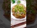 キムチーズチヂミ #ダイエットレシピ #ダイエット #ダイエット垢 #ダイエット中の食事 #ヘルシーレシピ #チヂミ #痩せる食事 #痩せるレシピ