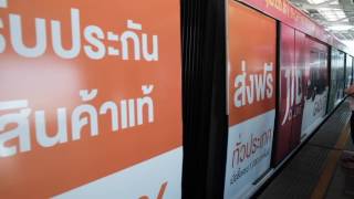 Pattaya To Bangkok Hua Lamphong Train Station