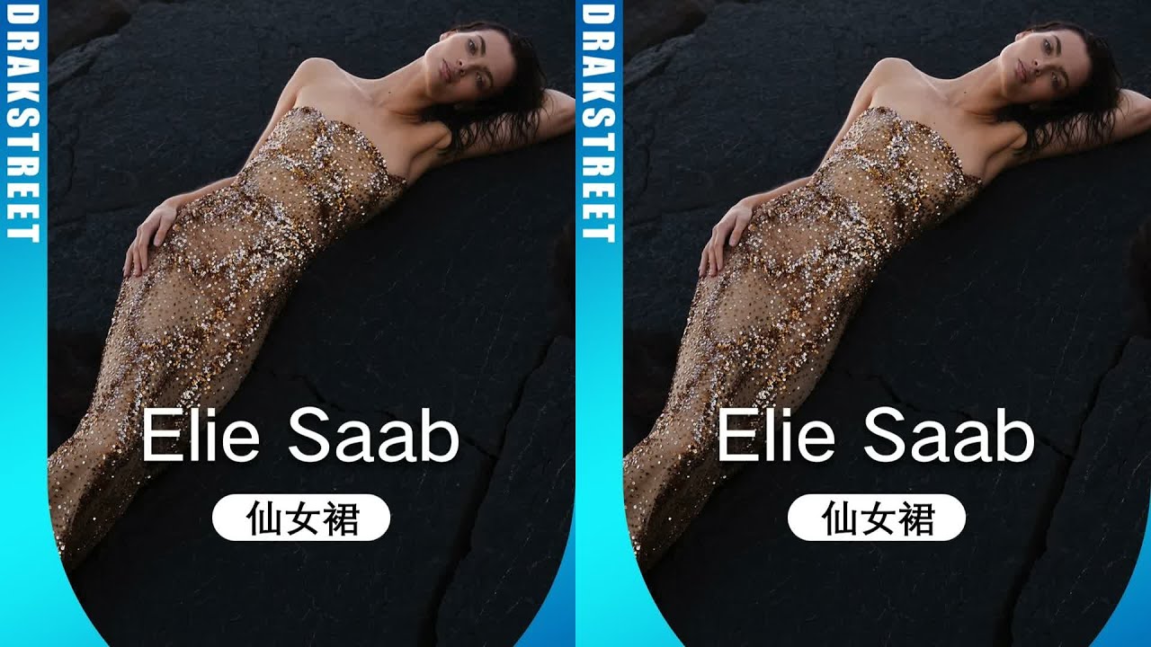 為什么女星們都愛穿Elie Saab 仙女裙？這幾件衣裳太美了，好似天使下凡 #人物 #故事 #励志 #娱乐 #明星