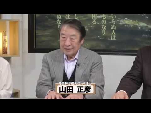 【山田正彦】 あなたの食べてる納豆は大丈夫？中国産より国産がヤバイ！TVでは報道されない事実。